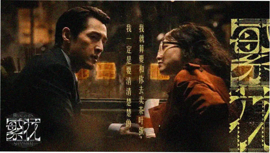在线电影 星际穿越 热映